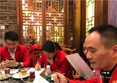 Splendid Service Team: held the 9th captain team meeting of 2018-2019 news 图1张